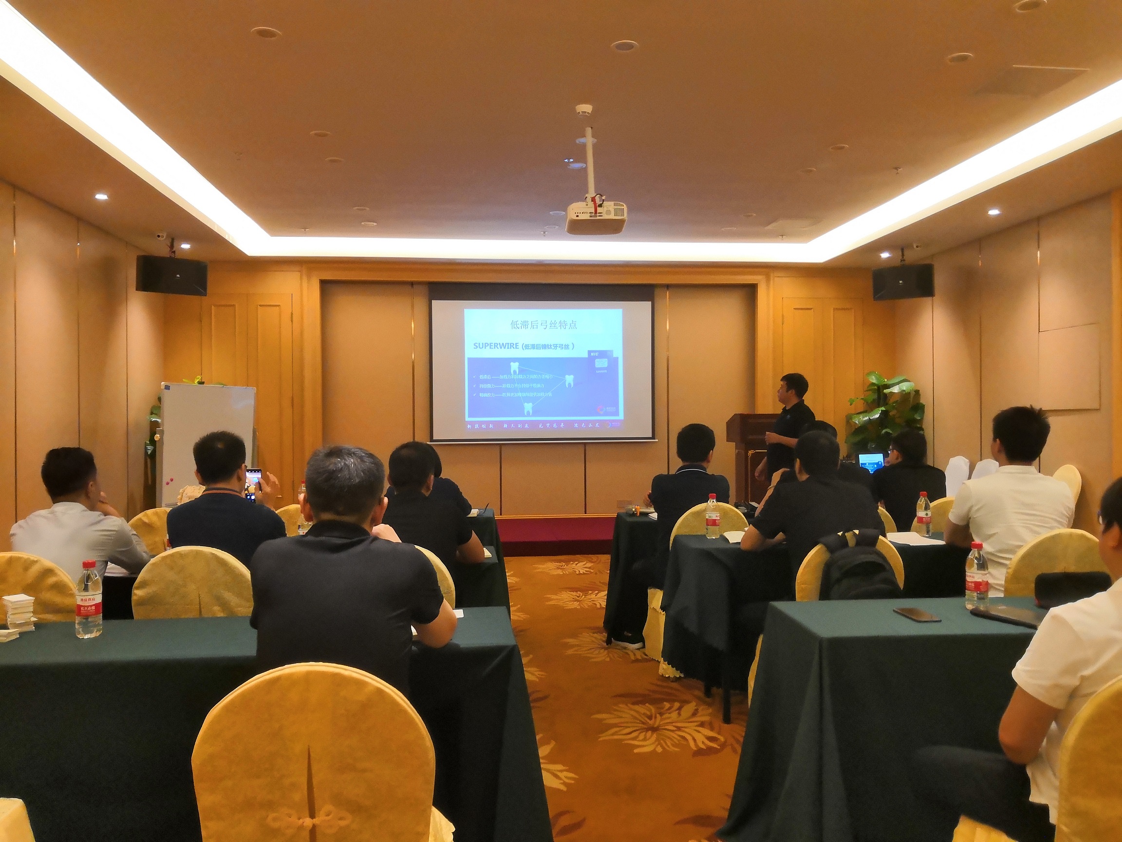 【速航科技】2019年第一期員工培訓圓滿結束！