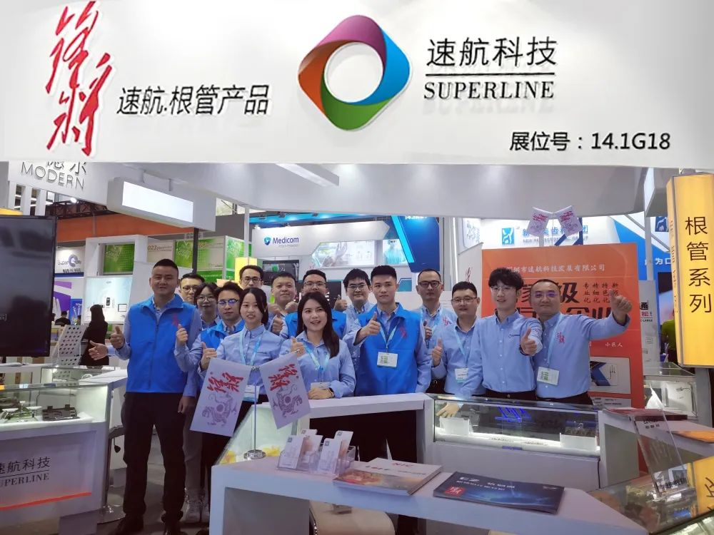 華南口腔展圓滿閉幕 | 速航科技與大家春暖花開(kāi)之時(shí)共聚，期待再次相約