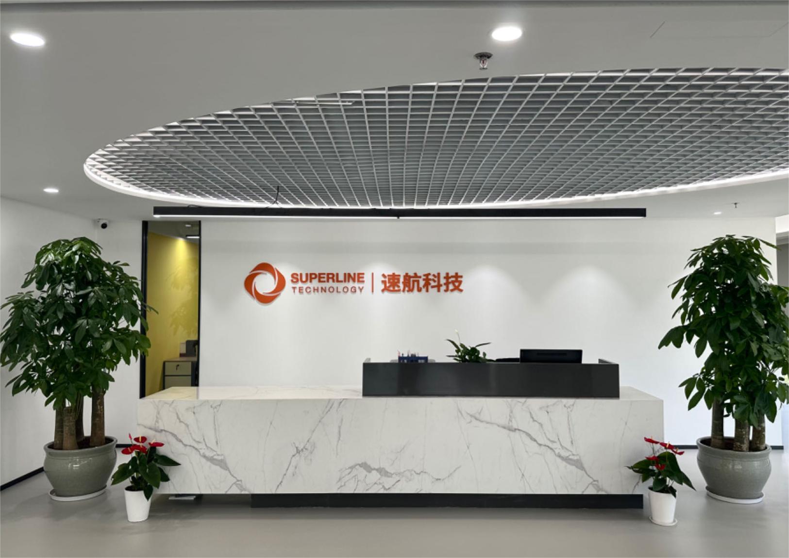 廿一芳華，喜迎喬遷，速航科技奏響高速發(fā)展新華章！