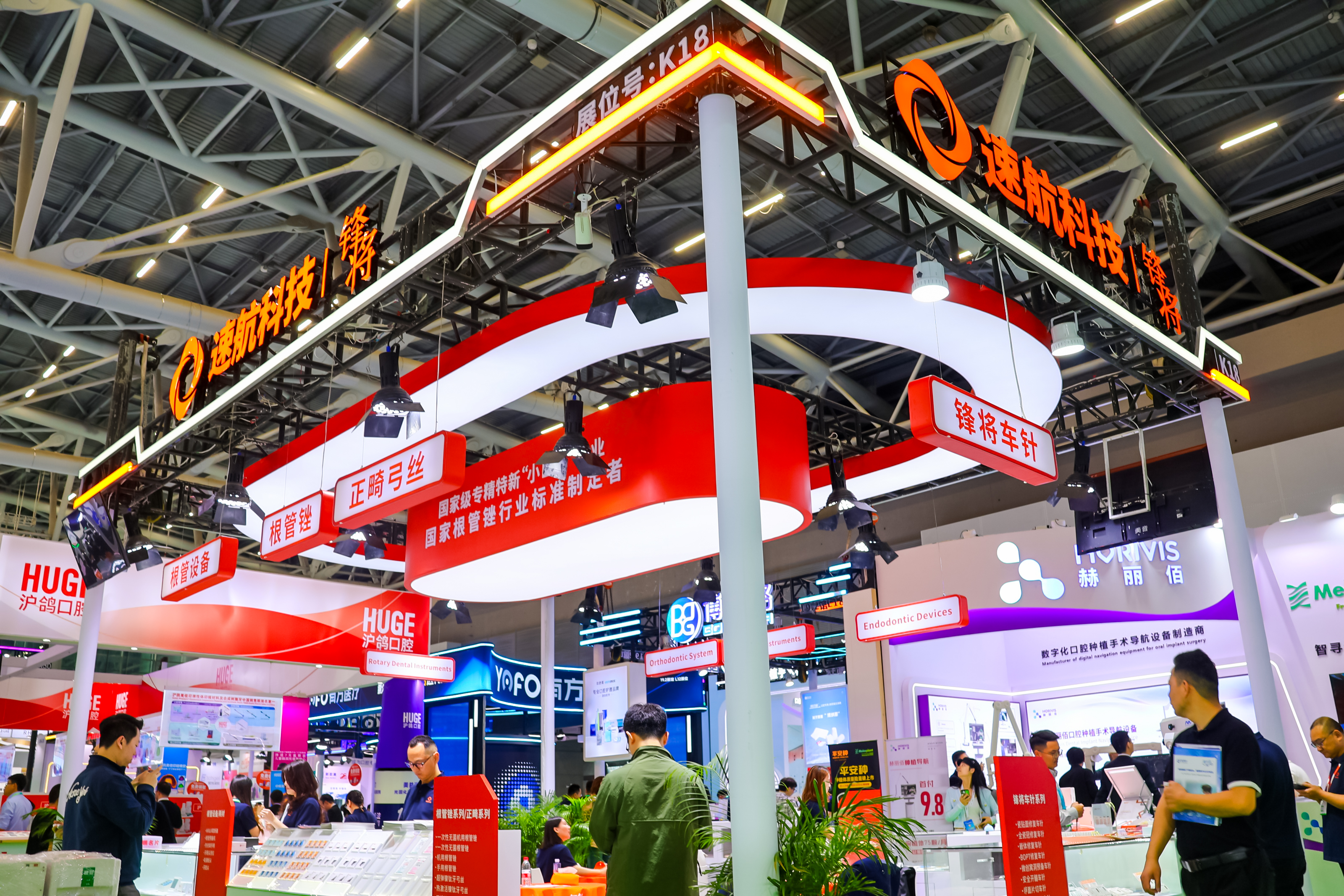 ?2026華南口腔展 | 速航科技年度首秀 重磅推出全新產品