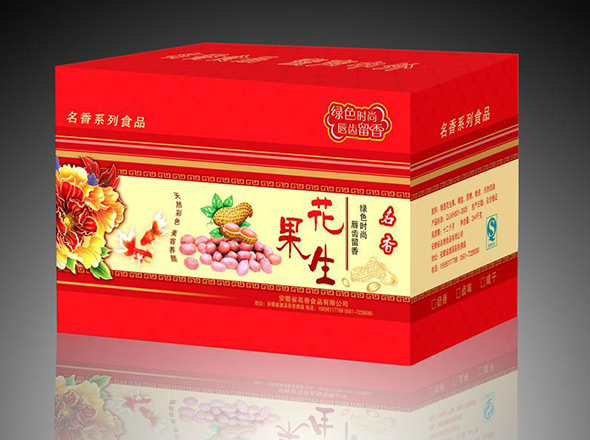 價格合理，品質保證